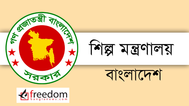 জেএসসি-পিএসসি, প্রচলিত পরীক্ষা পদ্ধতিতে ফেরার তথ্য মিথ্যা: মন্ত্রণালয়