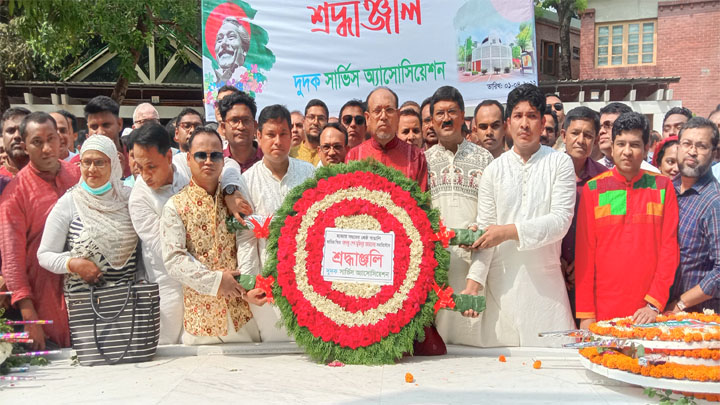 বঙ্গবন্ধুর সমাধিতে দুদক সার্ভিস অ্যাসোসিয়েশনের শ্রদ্ধা