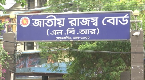 মহামারিতেও প্রত্যাশার চেয়েও বেশি রাজস্ব আদায়