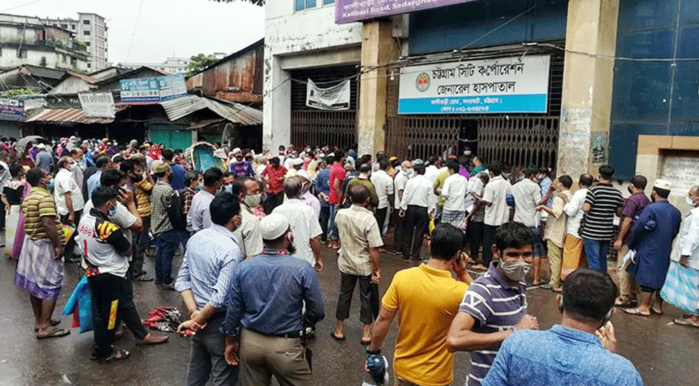 চট্টগ্রামে গণটিকা নিতে দুর্ভোগে সাধারণ মানুষ