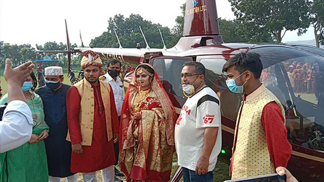 হেলিকপ্টারে এলেন বর-কনে, পুলিশ মোতায়েন!