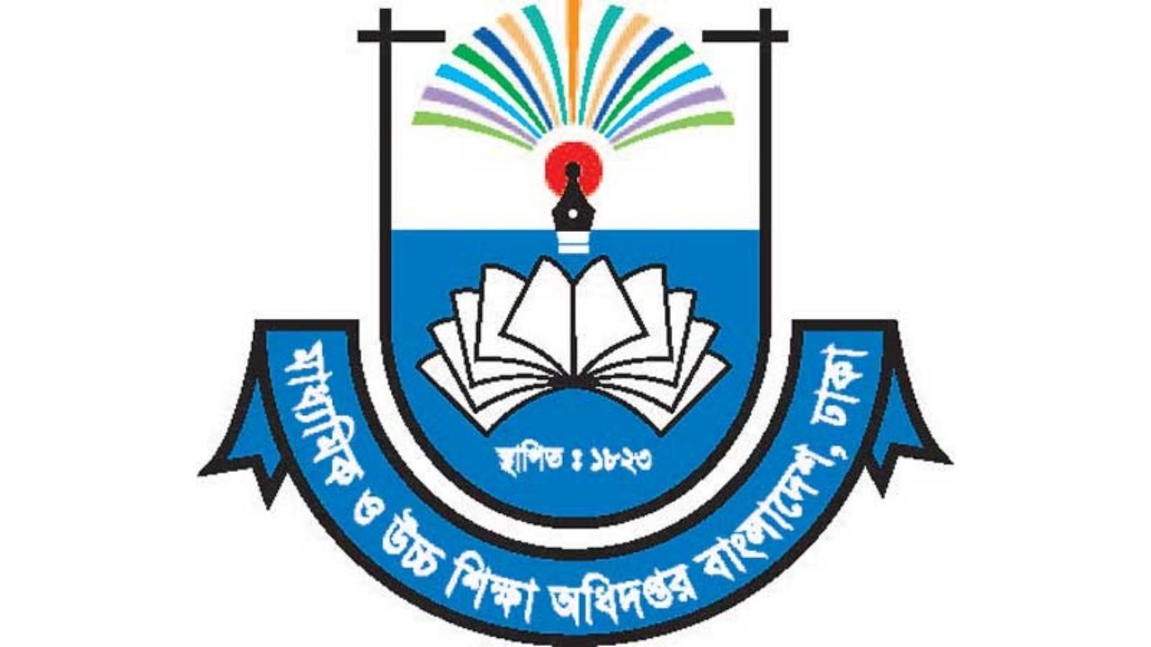 শিক্ষাপ্রতিষ্ঠানে মনিটরিং কমিটি গঠনের নির্দেশ