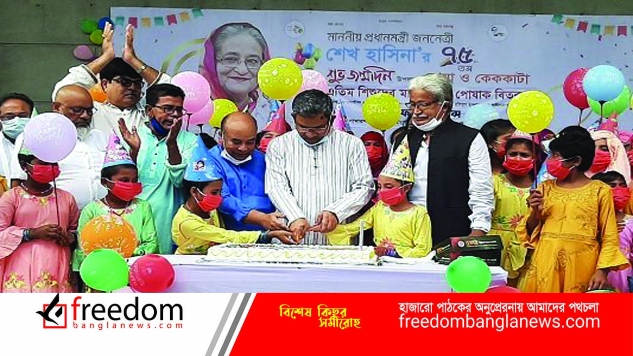 প্রধানমন্ত্রীর জন্মদিনে এতিম শিশুরা পেল নতুন পোশাক