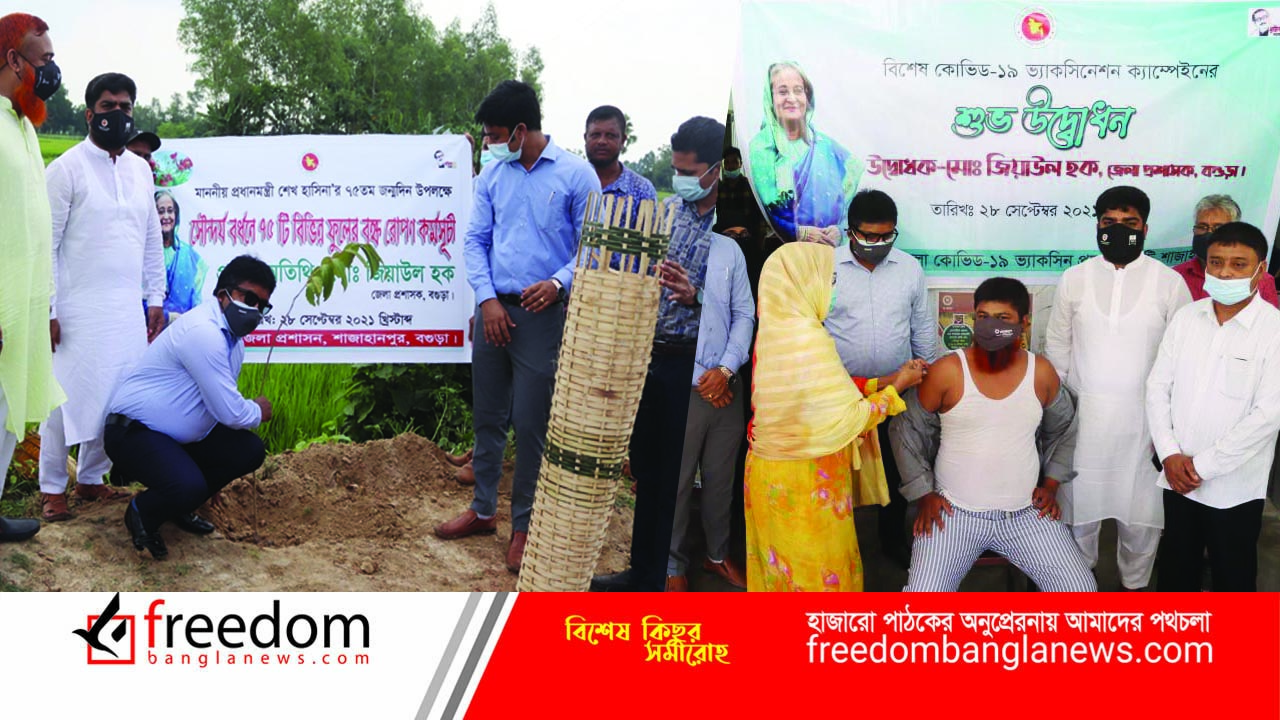 প্রধানমন্ত্রীর জন্মদিন উপলক্ষে শাজাহানপুরে ফুলের গাছ রোপন