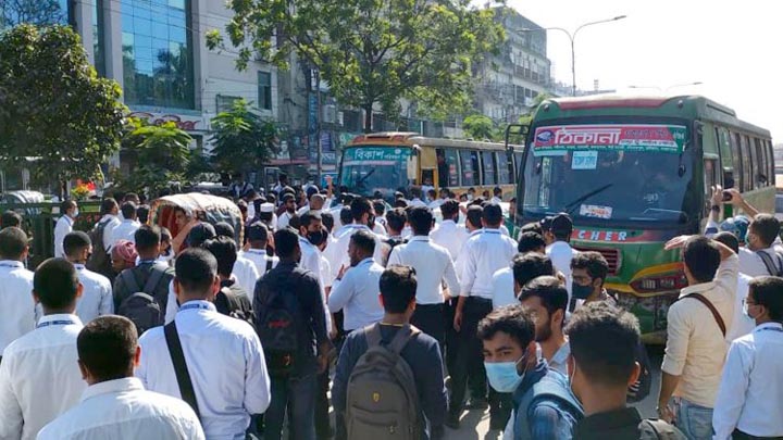 হাফপাসের দাবিতে সড়ক অবরোধ ঢাকা কলেজ শিক্ষার্থীদের