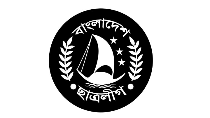 ২৪ ডিসেম্বরের আগে ছাত্রলীগের নতুন কমিটি