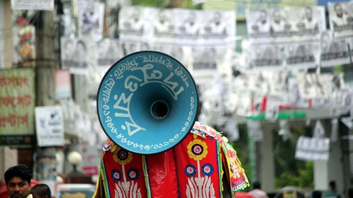 কাল প্রতীক বরাদ্দ হলেই শুরু নির্বাচনী প্রচার