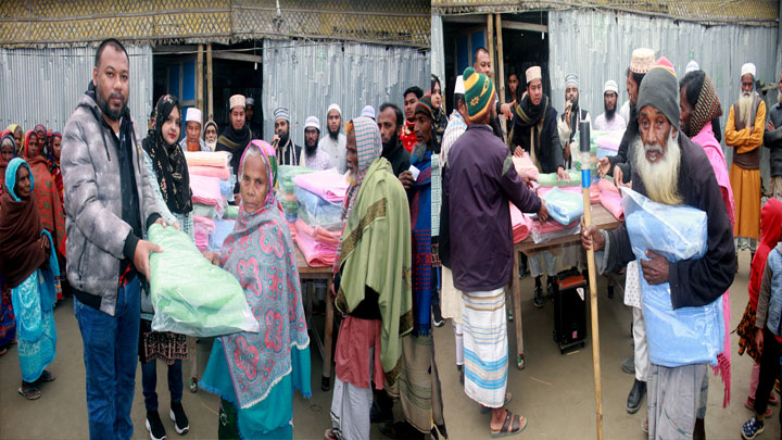 অসহায় ও দুস্থ তিন শতাধিক পরিবারের মাঝে শীতবস্ত্র বিতরণ