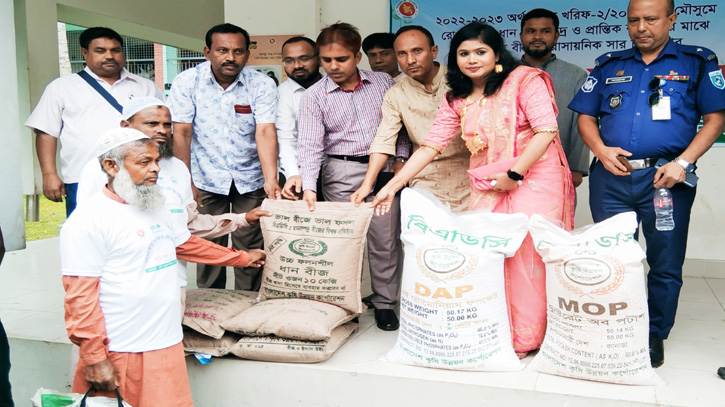 ফুলবাড়ীতে কৃষক‌দের মা‌ঝে বিনামূ‌ল্যে বীজ ও সার বিতর‌ণের উ‌দ্বোধন