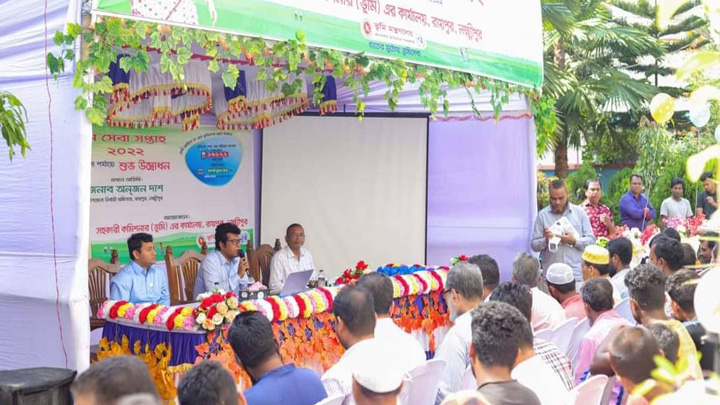 লক্ষ্মীপুরের রায়পুরে ভূমি-সেবা সপ্তাহ কার্যক্রম উদ্বোধন