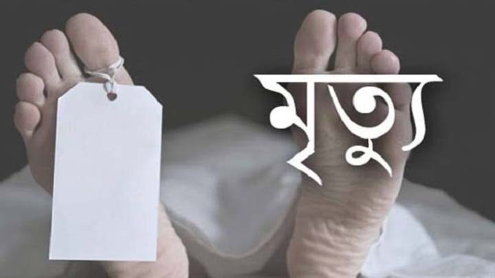 চাকরির জন্য প্রতারককে টাকা দিয়ে প্রতারকের গ্রেফতারের খবর শুনে যুবকের মৃত্যু!