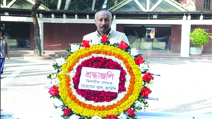 টুঙ্গিপাড়ায় বঙ্গবন্ধুর প্রতি মিশরীয় লেখকের শ্রদ্ধা