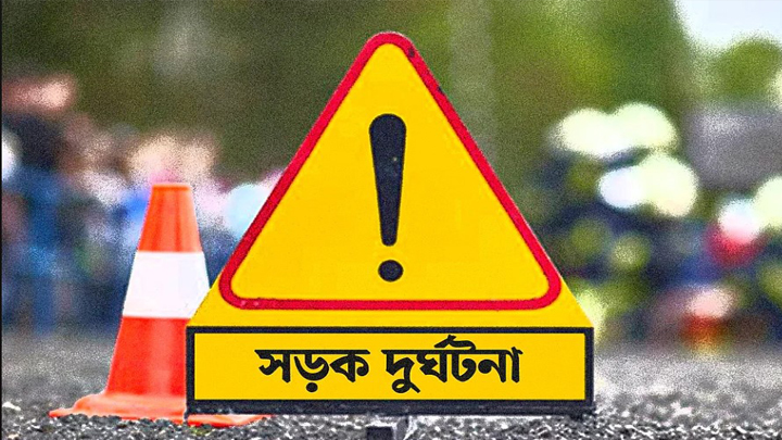 বিরামপুরে সড়ক দূর্ঘটনায় কলেজ ছাত্র নিহত