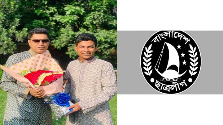 বাংলাদেশ ছাত্রলীগের সাংগঠনিক সম্পাদক হলেন হারুন অর রশিদ