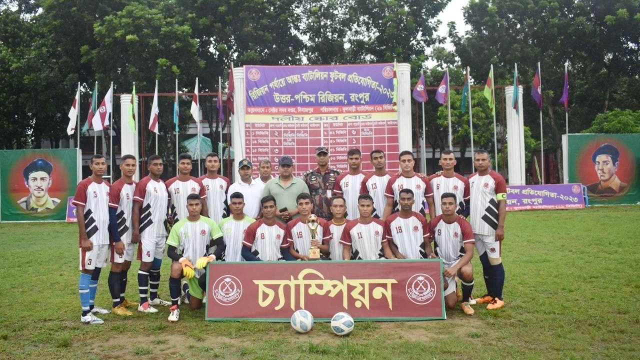 ফুলবাড়ীতে  আন্তঃ ব্যাটালিয়ন ফুটবল প্রতিযোগিতায়, জয়পুরহাট -২০ ব্যটালিয়ন চাম্পিয়ন