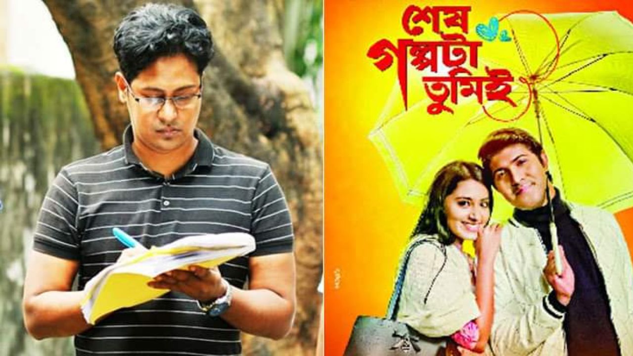 নাটকের দৃশ্যে খাঁচাবন্দি টিয়া পাখি দেখানোয় ১৫ কোটি টাকার মামলা