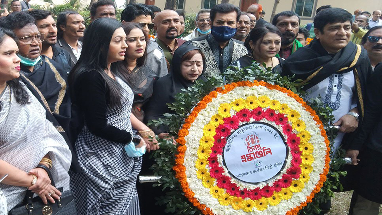 চলচ্চিত্র শিল্পী সমিতির স্মৃতিস্তম্ভে ১৮ সংগঠনের শ্রদ্ধা