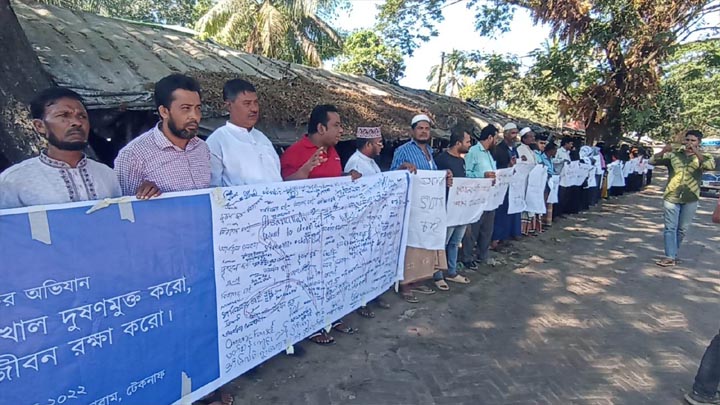 রোহিঙ্গা ক্যাম্প সংলগ্ন এালাকায় জ্বালানি গ্যাস সরবরাহ বন্ধের প্রতিবাদে স্থানীয়দের মানববন্ধন